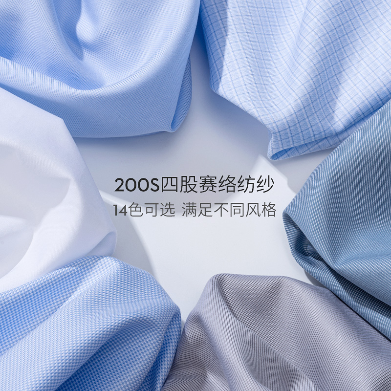 เสื้อเชิ้ตผู้ชายแขนยาวคอปกแบบฝ - Men Formal Wear Shirts บทวิจารณ์และราคา